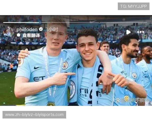 欧冠足球贴吧热门话题与球迷互动内容