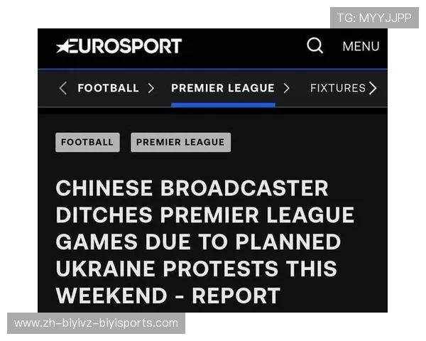 英超球队门票购买指南与球迷支持